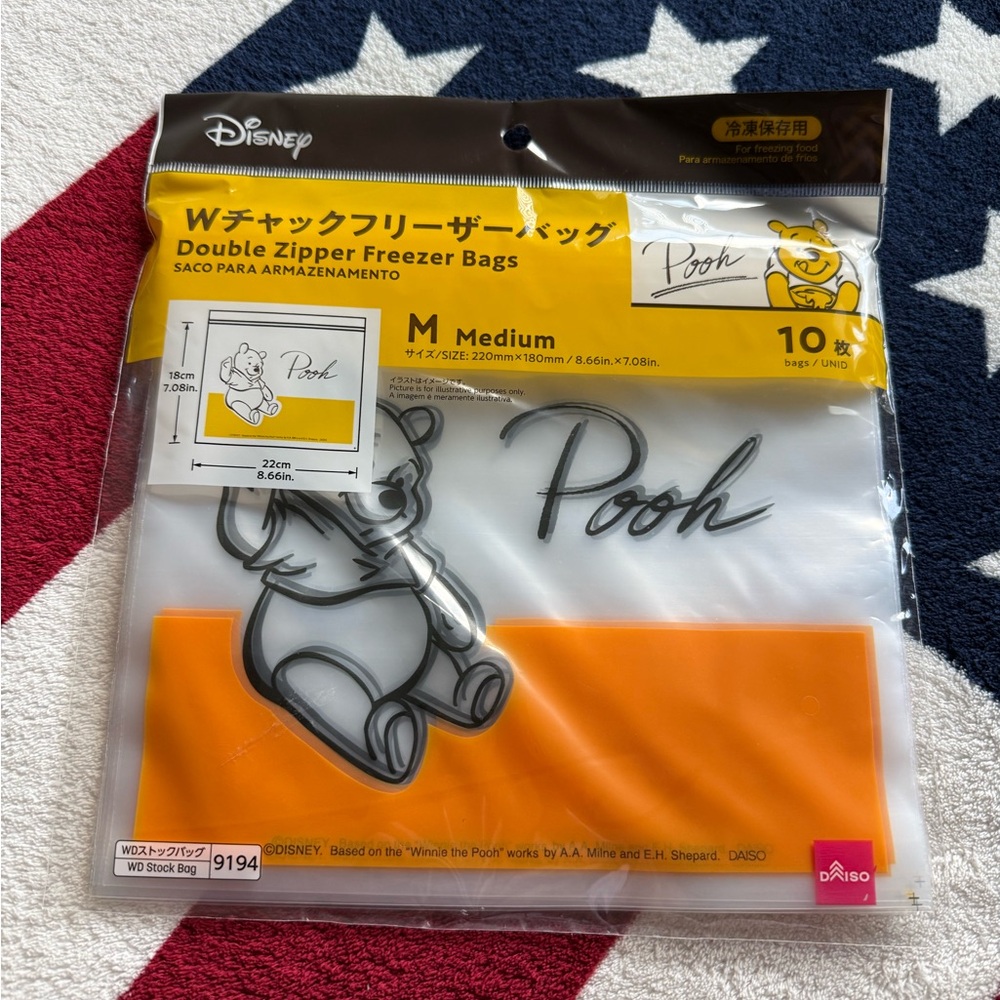 Daiso Disney Winnie-the-Pooh Double Zipper Freezer Bags